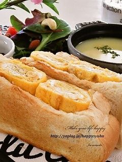 厚焼きたまごのポケットサンド-レシピのメイン写真