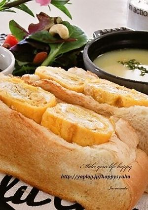 厚焼きたまごのポケットサンド-レシピのメイン写真