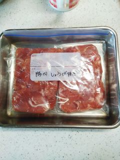 下味冷凍☆お弁当用・豚こまの生姜焼き-レシピのメイン写真