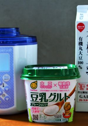 豆乳グルトと有機豆乳で豆乳ヨーグルト-レシピのメイン写真