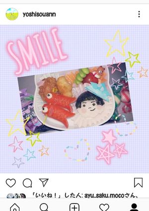 こどもの日弁当♪-レシピのメイン写真
