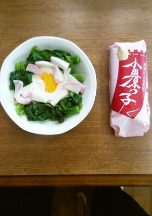 鈴廣のかまぼこで朝食はいかがでしょう-レシピのメイン写真
