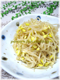 ☆簡単♪大豆もやしのナムル♪-レシピのメイン写真