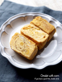 お弁当に！コーン入り玉子焼き-レシピのメイン写真