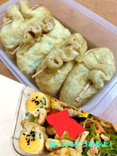 油揚げと卵の袋煮!【作り置き】-レシピのメイン写真