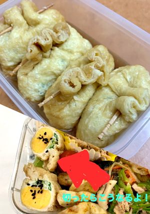 油揚げと卵の袋煮!【作り置き】-レシピのメイン写真
