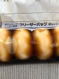 煮卵-レシピのメイン写真