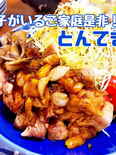 簡単絶品とんてき-レシピのメイン写真
