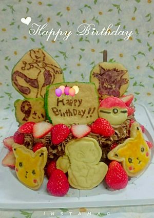 ポケモンキャラ誕生日ケーキ チョコ味-レシピのメイン写真