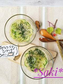 *胡瓜と胡麻味噌の冷や汁*ローフード-レシピのメイン写真