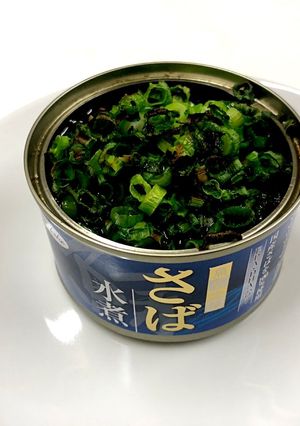 鯖缶の居酒屋風ネギ鯖-レシピのメイン写真