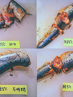 85℃骨まで柔らかくなる?いわし比較実験-レシピのメイン写真