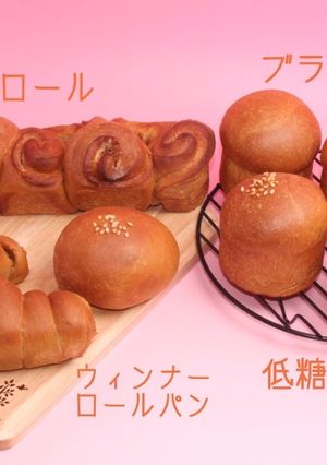手捏ね ふすまパン 富澤商店 低糖質-レシピのメイン写真