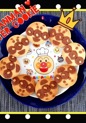 バター香る♡美味しいアンパンマンクッキー-レシピのメイン写真