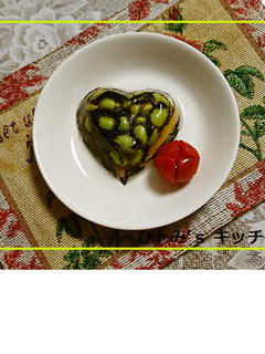 いつかあなたと♡枝豆とひじきのテリーヌ-レシピのメイン写真