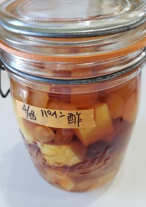 パイナップル酢ジュース☆切り方-レシピのメイン写真