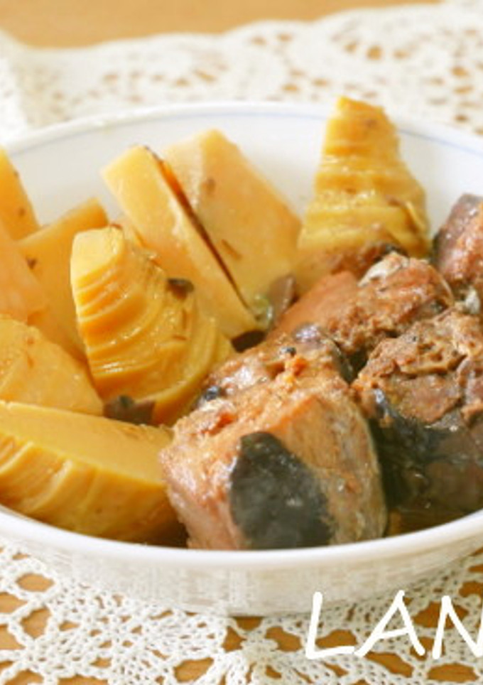 筍と鯖缶の煮物-レシピのメイン写真
