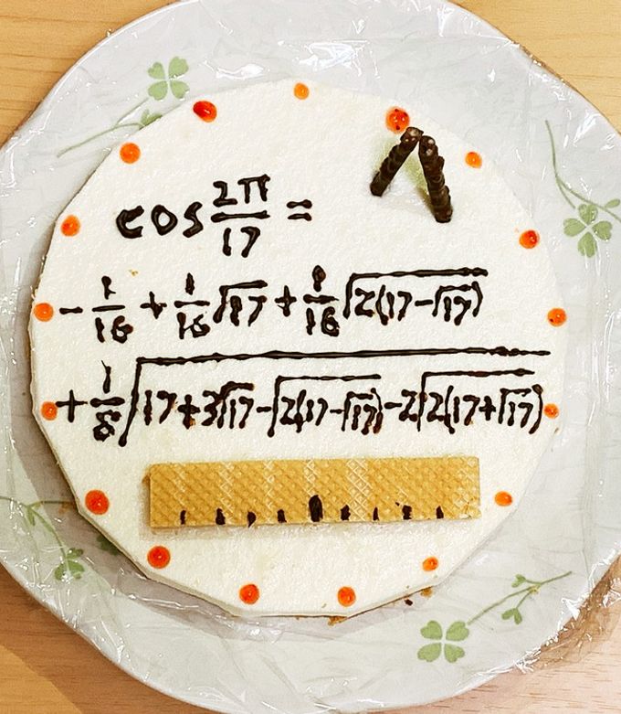 ガウスに捧ぐ正十七角形レアチーズケーキ-レシピのメイン写真