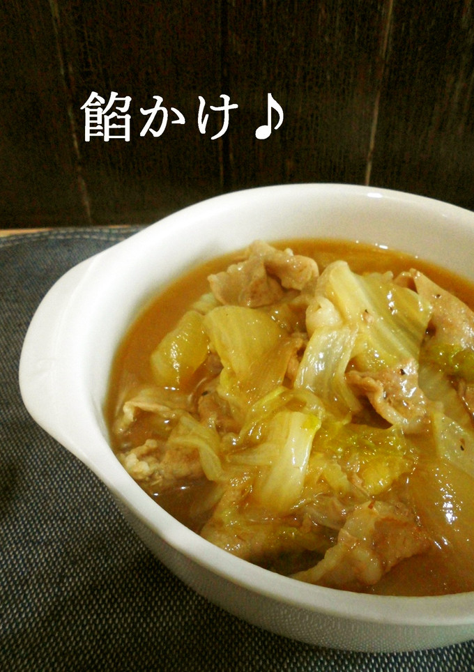 白菜と豚肉のとろとろ餡♪決め手は生姜-レシピのメイン写真