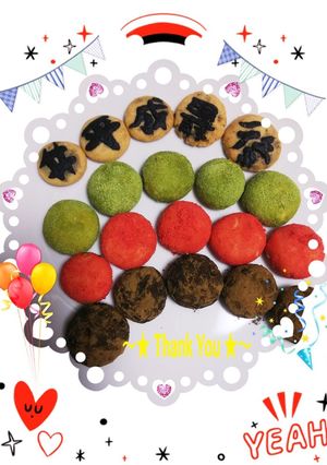 #平成最後 ☺️簡単3色cookie❤️-レシピのメイン写真