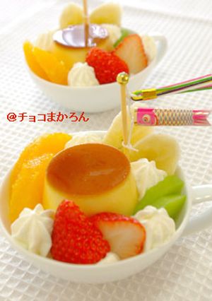 こどもの日♪デザートはプリンアラモード♪-レシピのメイン写真
