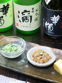 醴塩(れいしお)のネギ塩-レシピのメイン写真
