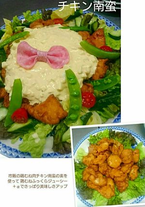 ドーン！とチキン南蛮 大皿盛り・2019-レシピのメイン写真