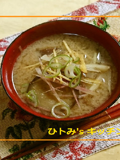 いつかあなたに♡私流茄子の味噌汁-レシピのメイン写真