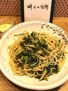 山菜の鶏ハムジュレパスタ-レシピのメイン写真