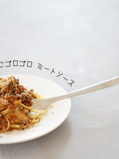 きのこゴロゴロ ミートソース-レシピのメイン写真