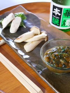 酒蔵のこだわりねぎ味噌-レシピのメイン写真