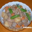五目肉じゃが