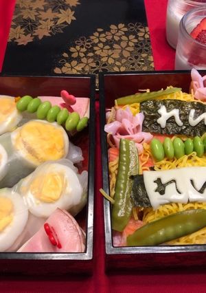 令和お祝い膳 実家訪問用-レシピのメイン写真