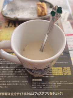 きな粉豆乳オレ-レシピのメイン写真