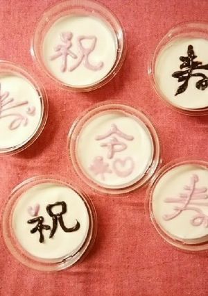 寿❤レアチーズ-レシピのメイン写真