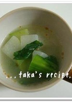 大根と青梗菜のコラーゲンスープ♪-レシピのメイン写真