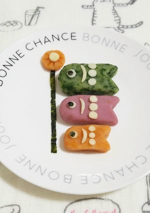 【離乳食】こどもの日☆鯉のぼりプレート-レシピのメイン写真