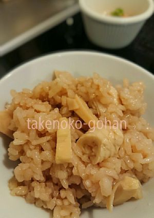 簡単!タケノコご飯✨-レシピのメイン写真