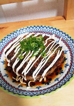 ☆餃子ハンバーグ☆-レシピのメイン写真