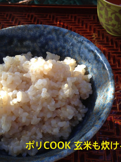 ポリ袋で湯煎する『玄米ご飯』-レシピのメイン写真