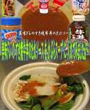美味ドレすき焼牛丼のたれＳでかぶらスープ