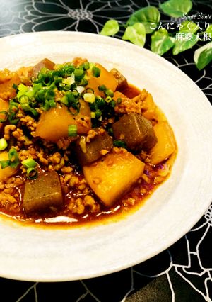 こんにゃく入り麻婆大根-レシピのメイン写真