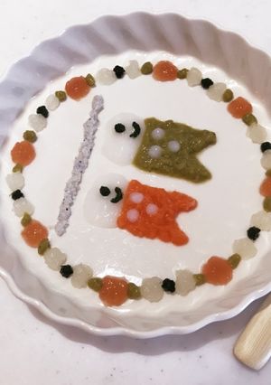 初節句鯉のぼり＊離乳食初期-レシピのメイン写真