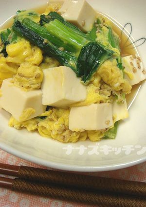 あと一品♪って時に　小松菜と豆腐の卵とじ-レシピのメイン写真