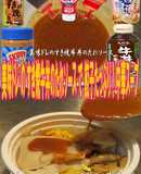 美味ドレのすき焼牛丼のたれＳで中華スープ