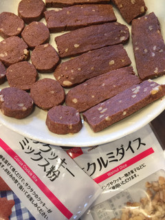 くるみ入りココアクッキー-レシピのメイン写真