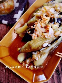 レンジで簡単♪蒸しなすのピリ辛香味中華-レシピのメイン写真