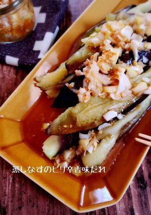 レンジで簡単♪蒸しなすのピリ辛香味中華-レシピのメイン写真