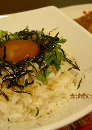 簡単！美味しすぎ卵黄のせごはん-レシピのメイン写真