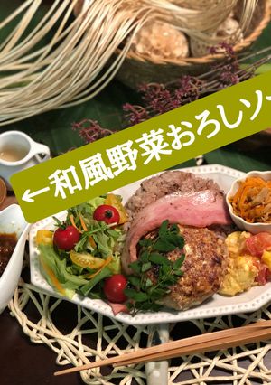 絶品ハンバーグに！和風野菜おろしソース！-レシピのメイン写真